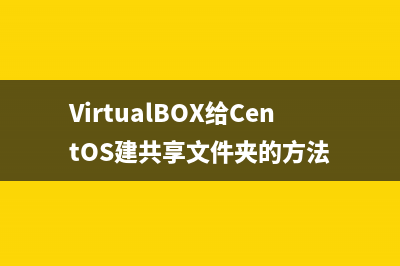 CentOS下根据命令查所在的包的方法(centosfind命令)