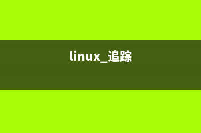 CentOS启动系统不显示进度条如何解决?(centos启动按e没用)