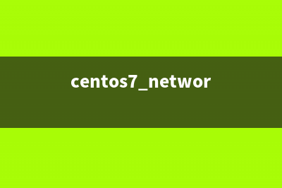 CentOS中如何通过stat查看文件的元数据?(centos怎么样)