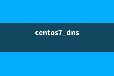 centos7配置虚拟交换机的方法(centos 虚拟化)