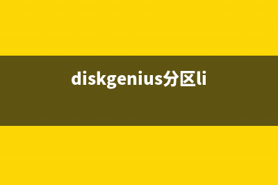 linux下挂载（mount）光盘镜像文件、移动硬盘、U盘、Windows网络共享和NFS网络共享(linux中的挂载命令)