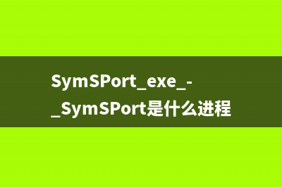 swstrtr.exe - swstrtr是什么进程