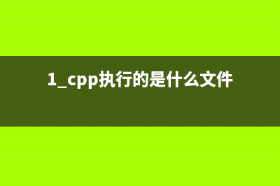 CoverDesigner.exe是一个安全进程吗 CoverDesigner进程查询