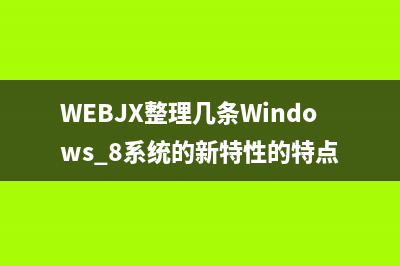 Windows下电脑硬盘的日常维护的9条细则解说(硬盘版win10)