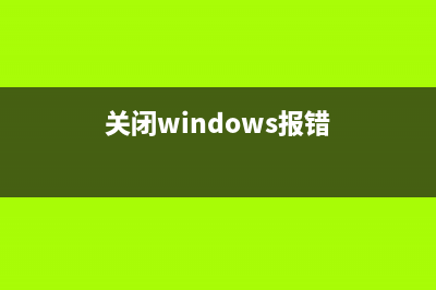 Windows XP输入法不见了的三种解决方法(windows xp输入法不见了怎么办)
