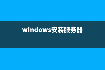 调整windows回收站大小避免误删文件的杯具(win10设置回收站位置)