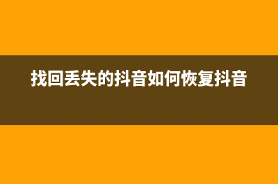 使用windows防火墙时报错0x80070422解决方案(使用windows防火墙禁止软件联网)