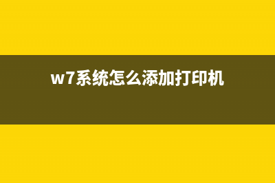 win7系统为什么调不了电脑时间 win7调不了电脑时间的解决方法(win7系统为什么玩不了游戏)