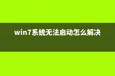 win7系统无法使用eclipse快捷键怎么办？eclipse快捷键无法使用的故障原因及解决方法(win7系统无法启动怎么解决)