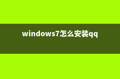 win7任务栏自动隐藏怎么设置？(win7任务栏窗口总是自动切换)
