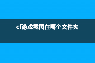 修复Win7系统开机时出现0xc0000098错误代码的方法(win7如何开机修复系统)
