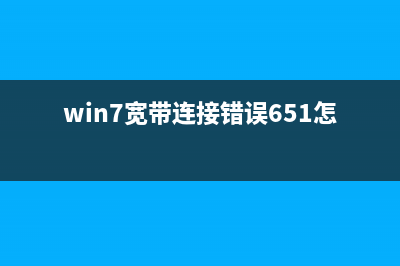 Windows7使用硬盘时发现硬盘狂闪问题的解决方法(win7系统硬盘)