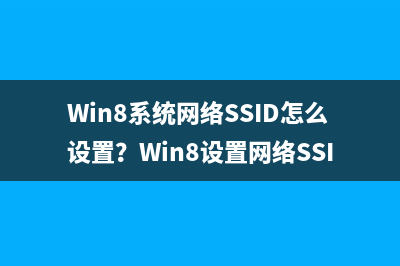 Win8任务栏颜色怎么改？Win8系统修改任务栏颜色的方法(windows任务栏变色)