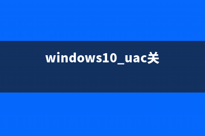 win10耳机和扬声器不能自动切换的解决办法(win10耳机和扬声器有什么区别)