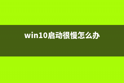 升级更新Win10后出现错误0x8024402f怎么回事?如何解决?(win10系统更新后)