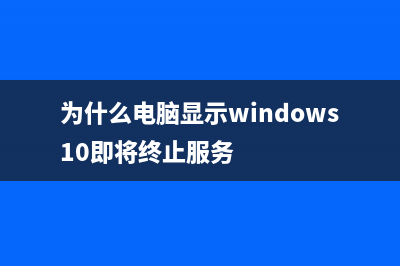 Win10系统电脑无法登录LOL提示服务器连接异常的原因及解决方法(win10系统电脑无法开机怎么办)
