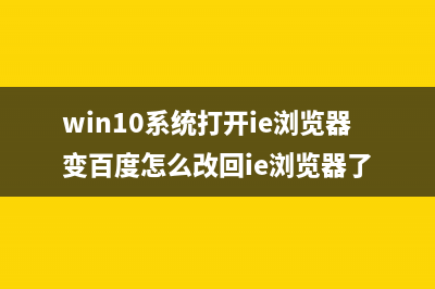 win10磁盘上的“删除卷”按钮是灰色无法删除怎么解决(windows10磁盘)