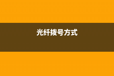 WinXP系统如何配置多个网关以便不同地方的上网(windows xp 配置)