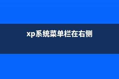 Windows xp/7中系统安装服务卸载服务以及删除服务的命令(windows xp 7 10)
