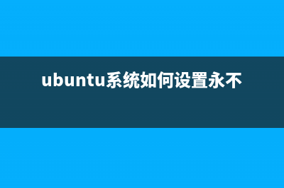 Ubuntu无线网卡驱动安装方法(ubuntu无线网卡驱动离线安装)