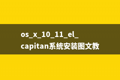 苹果Mac系统怎么设置离线下载？(苹果mac系统怎么更新)