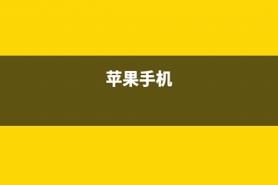 苹果Mac OSX卡慢？八招帮你轻松提速(苹果mac太卡)