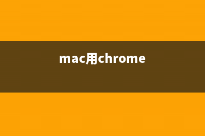 Retina MacBook和10.10.3支持更快的NVMe SSD接口