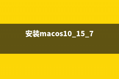 使用无线网络上网时如何设置MAC代理上网(使用无线网络上网电脑的IP地址会改变吗)