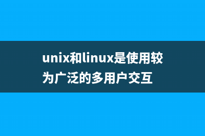 在Linux和Unix中使用chmod命令改变文件权限的用法(unix和linux是使用较为广泛的多用户交互)