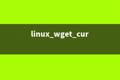 在Linux中安装配置Postfix来搭建邮件发送服务(linux安装和配置)