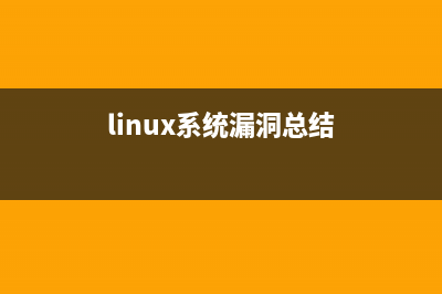 Linux怎么使用压缩和解压到指定目录的命令?(linux压缩.z)
