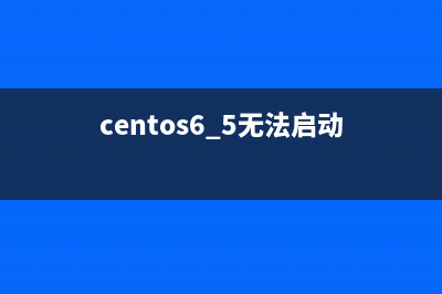 centos下如何安装twemproxy?(centos怎么安装)