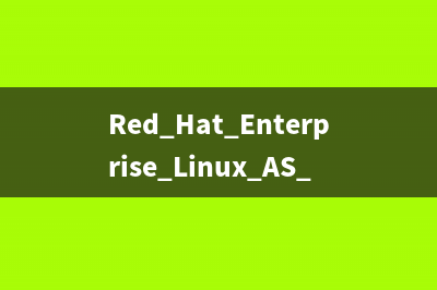 Linux下关闭不必要的系统服务以加快速度(linux关闭sh)
