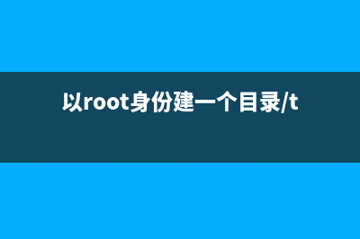 详解Linux系统日志管理(linux的系统日志)