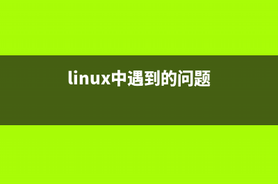 g++模板编译方法(gnuradio编写模块)