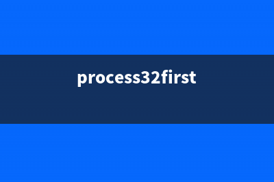 incd.exe进程信息是什么 incd是什么进程 (process32first 进程信息为空)