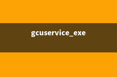 gbtray.exe是什么进程 有什么作用 gbtray进程查询(gb4.exe)