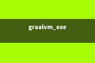 gcASNotice.exe是什么进程 有什么作用 gcASNotice进程查询(g++.exe error)