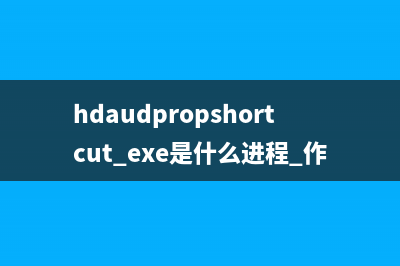 gwmdmpi.exe是什么进程 有什么作用 gwmdmpi进程查询(msmpeng.exe是什么程序)