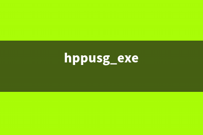 hphupd04.exe是什么进程 作用是什么 hphupd04进程查询(hppusg.exe)