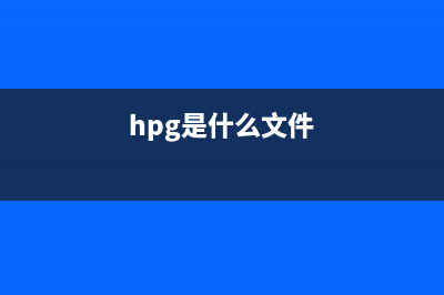 hpztsb09.exe是什么进程 有什么作用 hpztsb09进程查询(hpp是什么文件)