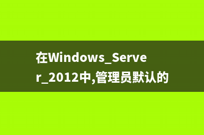 win远程管理之文件上传下载(Putty)(远程文件管理器)