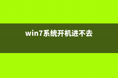 win7系统下lol自动更新提示错误代码280的故障原因及解决方法(windows7英雄联盟老是崩溃)