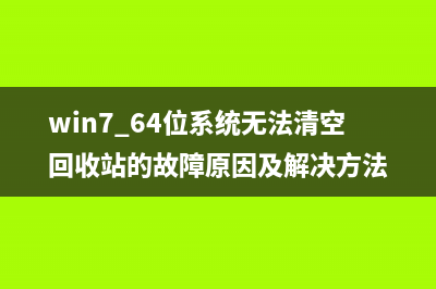 win7系统CD光盘中的cda文件转换成mp3格式方法(windows 7光盘)