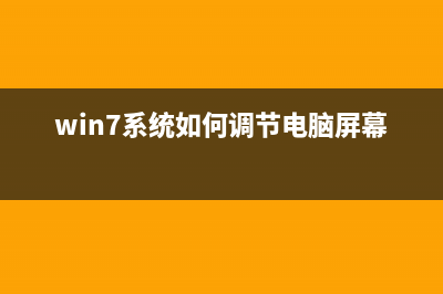 win7笔记本任务栏总是自动隐藏该怎么办？(win7笔记本任务管理器)