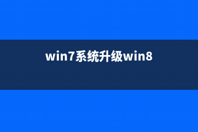 win10屏幕键盘快捷键设置技巧(五种方法) win10怎样打开屏幕键盘(windows 10的屏幕键盘快捷键在哪里)