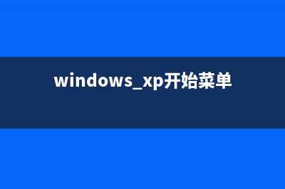 WinXP资源管理器搜索栏搜索区域出现灰色背景(winxp资源管理器频繁无响应)