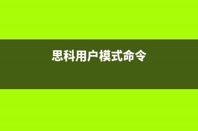 WinXP系统提示“应用程序发生异常 未知的软件异常”的原因和解决方法(xp系统无法正常启动怎么办)