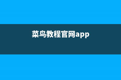 安装与使用网络打印机(安装网络设备)