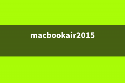 使用getmac命令快速查看并保存MAC地址(get mac)